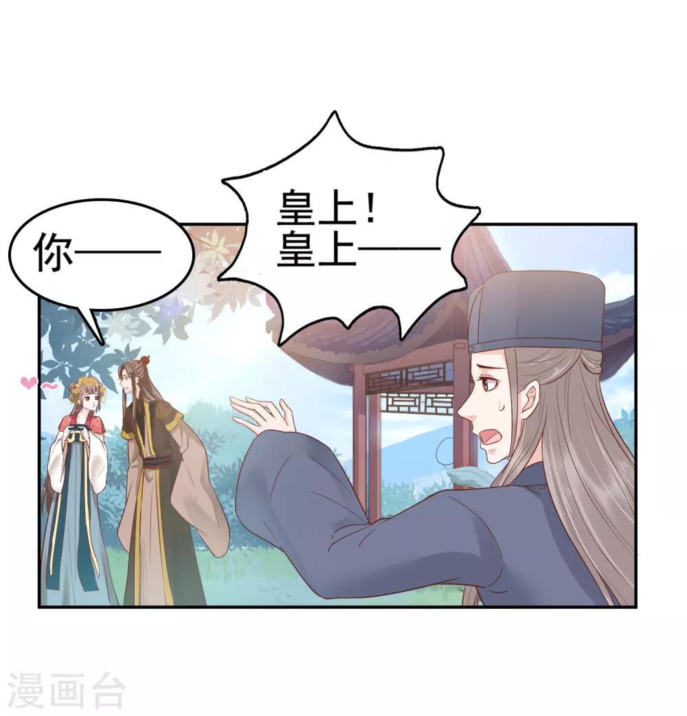 第27话-第32话