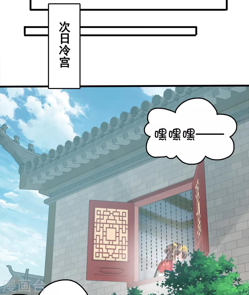 第27话-第32话