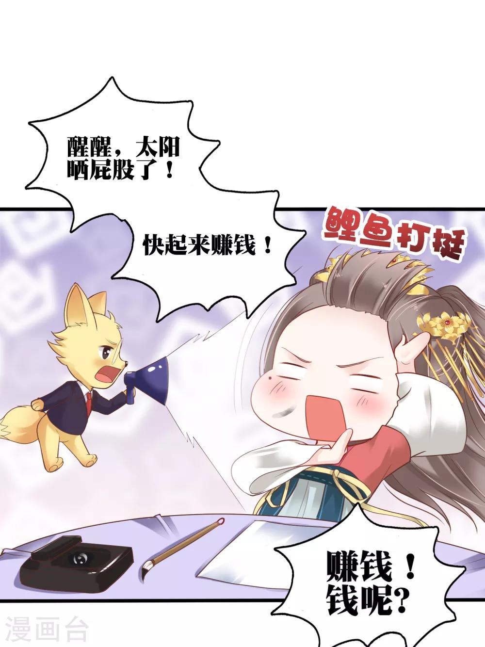 第27话-第32话