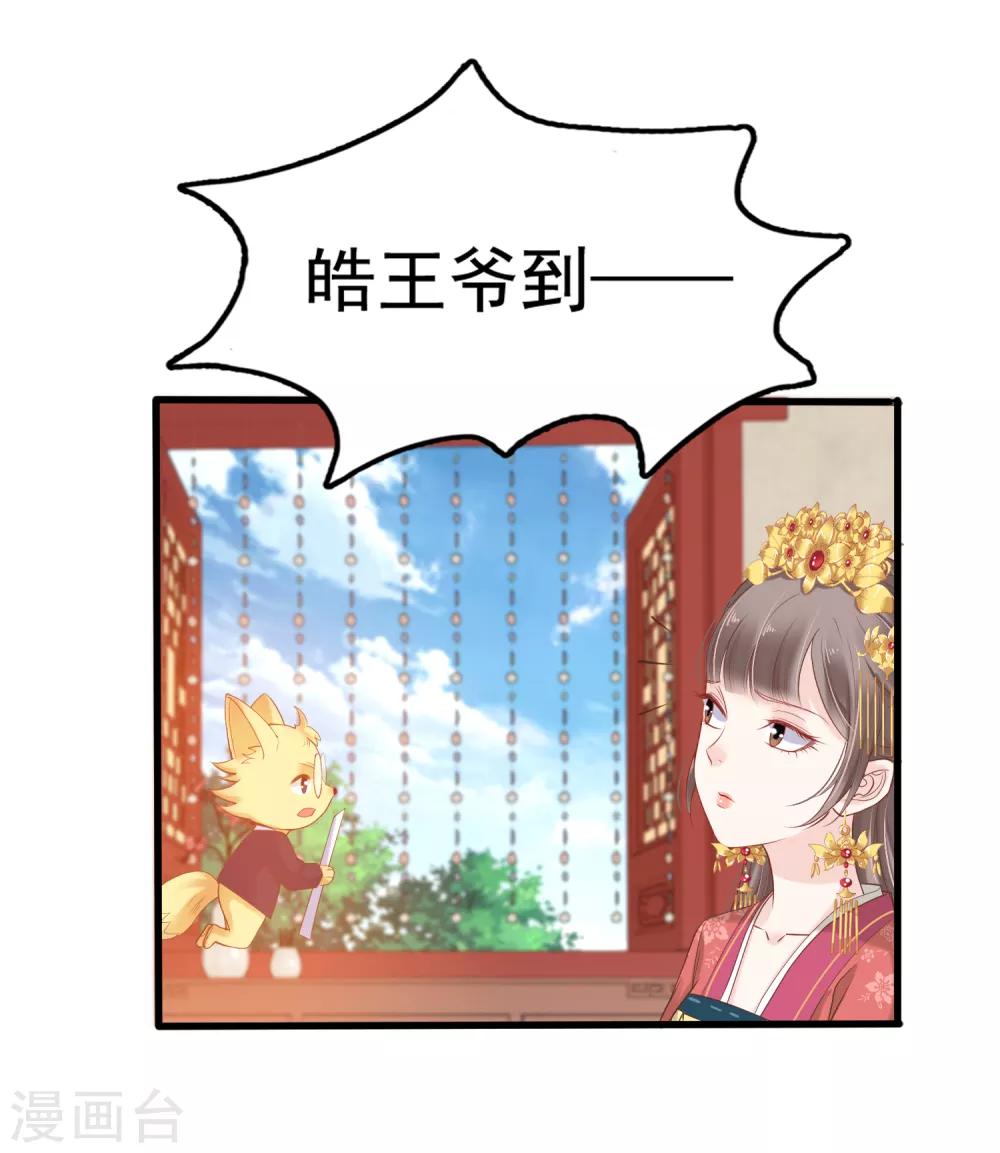 第27话-第32话