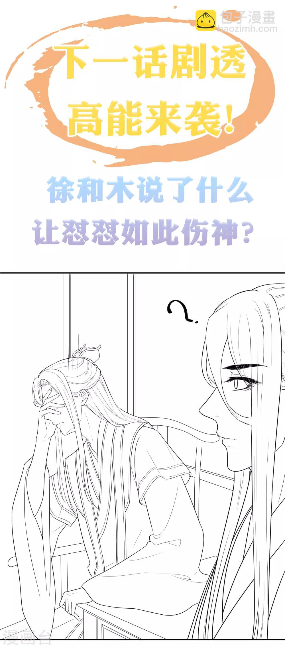 第27话-第32话