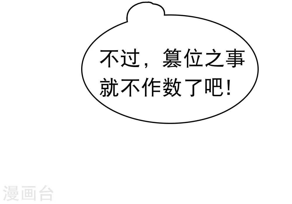 第29话-第34话