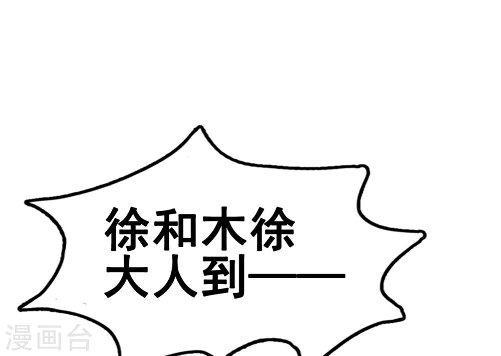 第29话-第34话