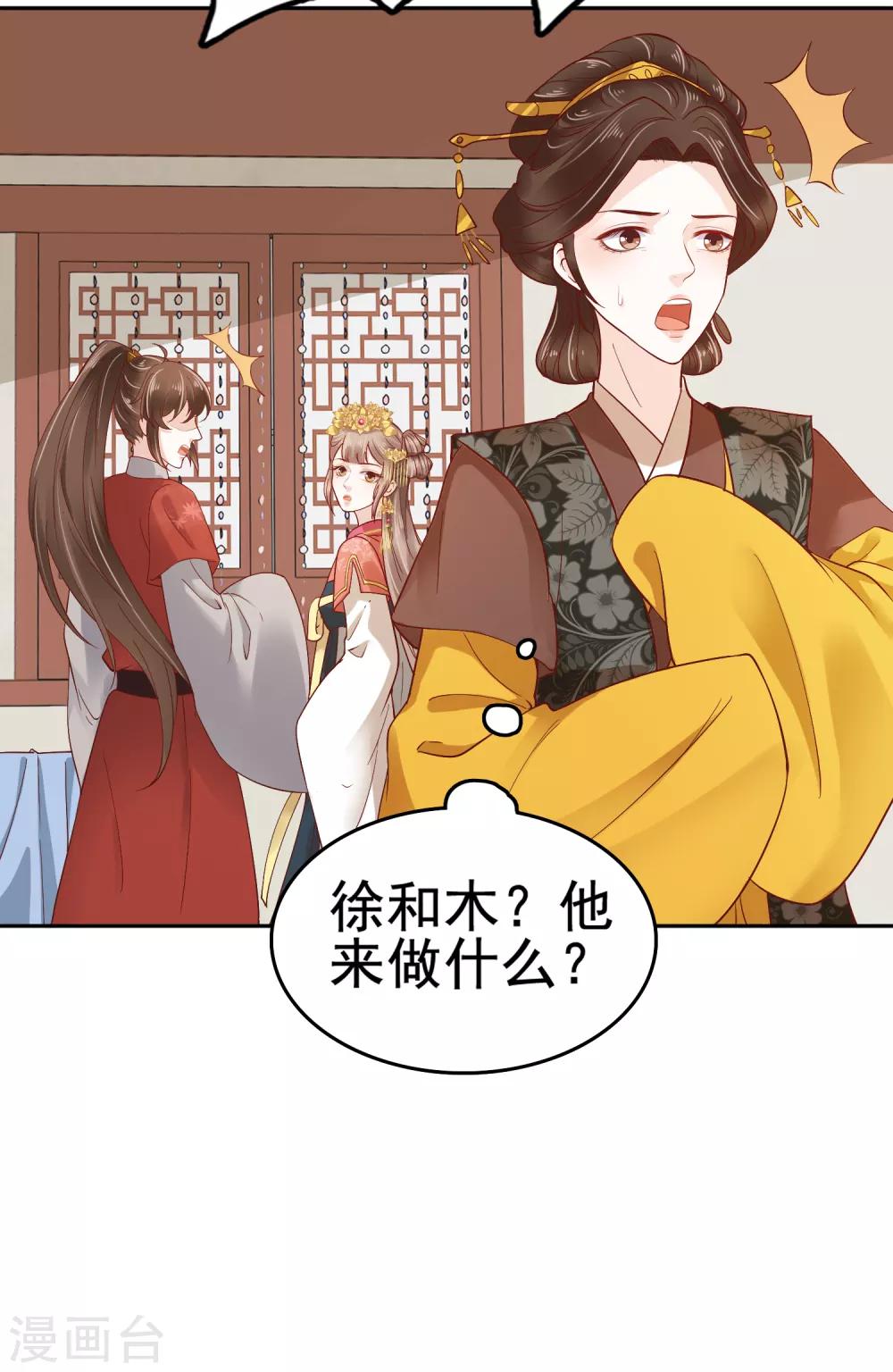 第29话-第34话