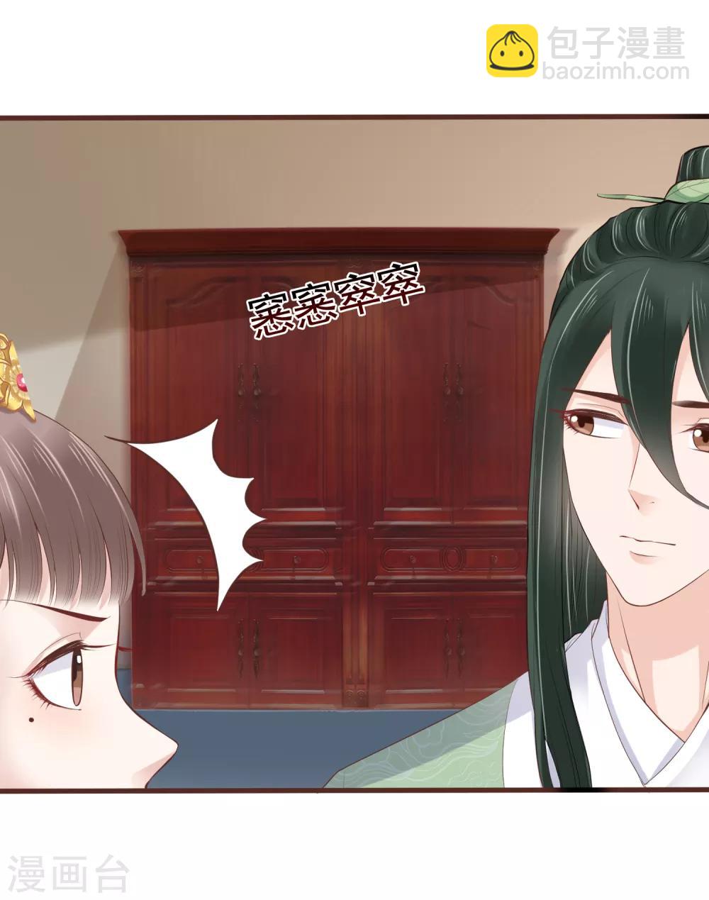 第29话-第34话