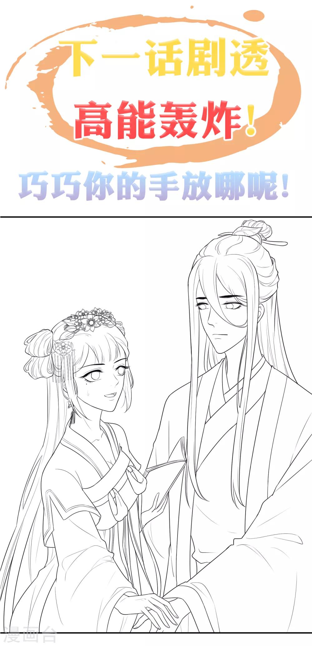 第29话-第34话