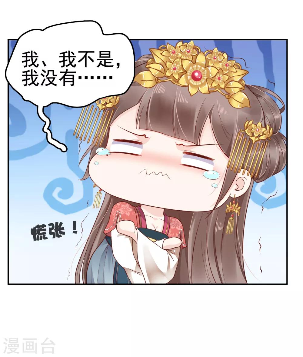 第29话-第34话