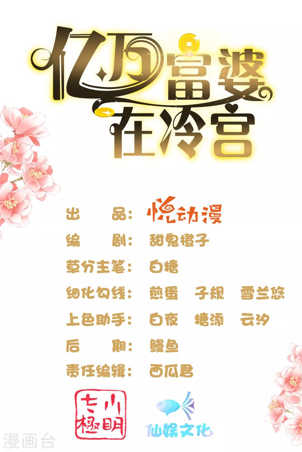 第31话-第36话