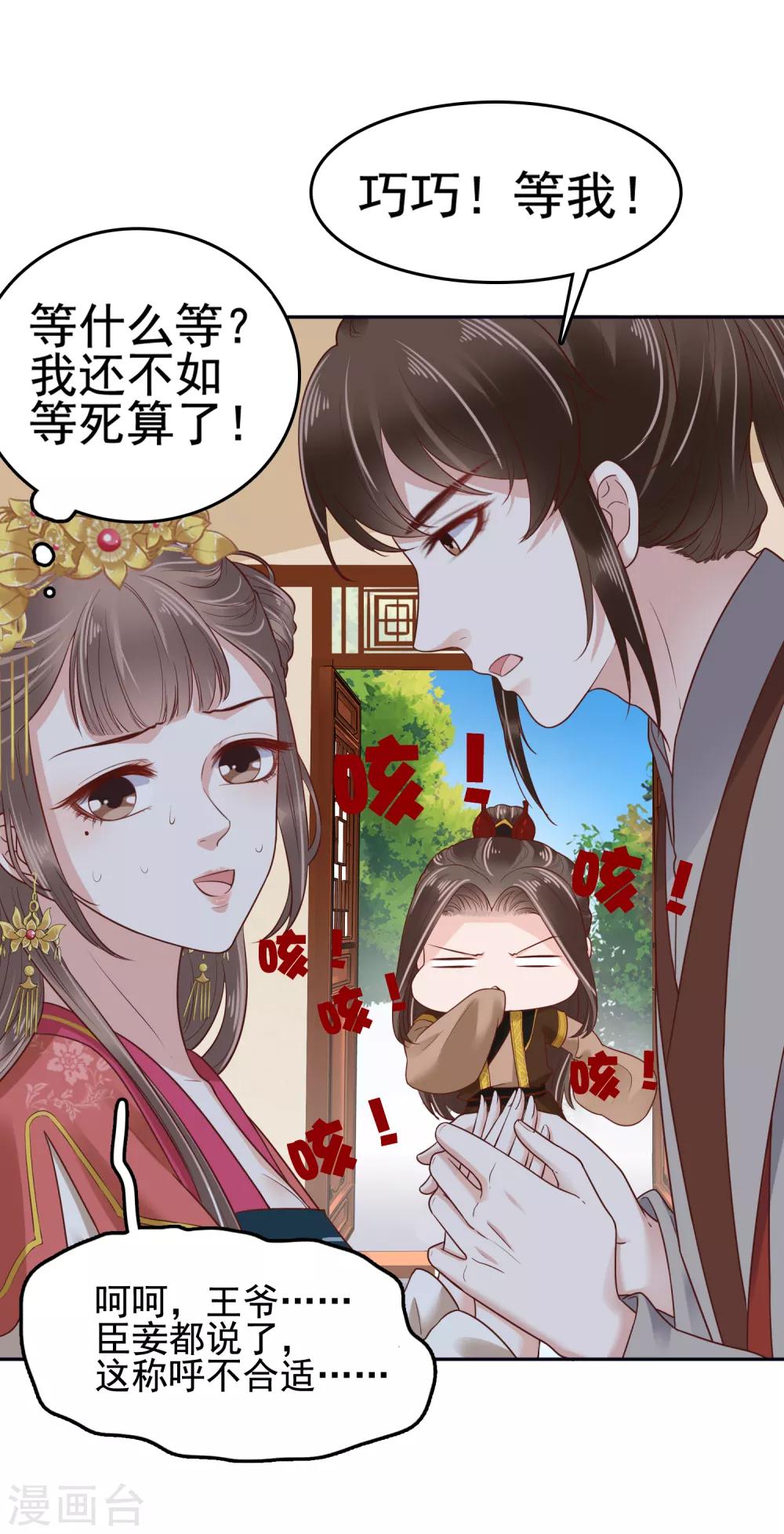 第31话-第36话