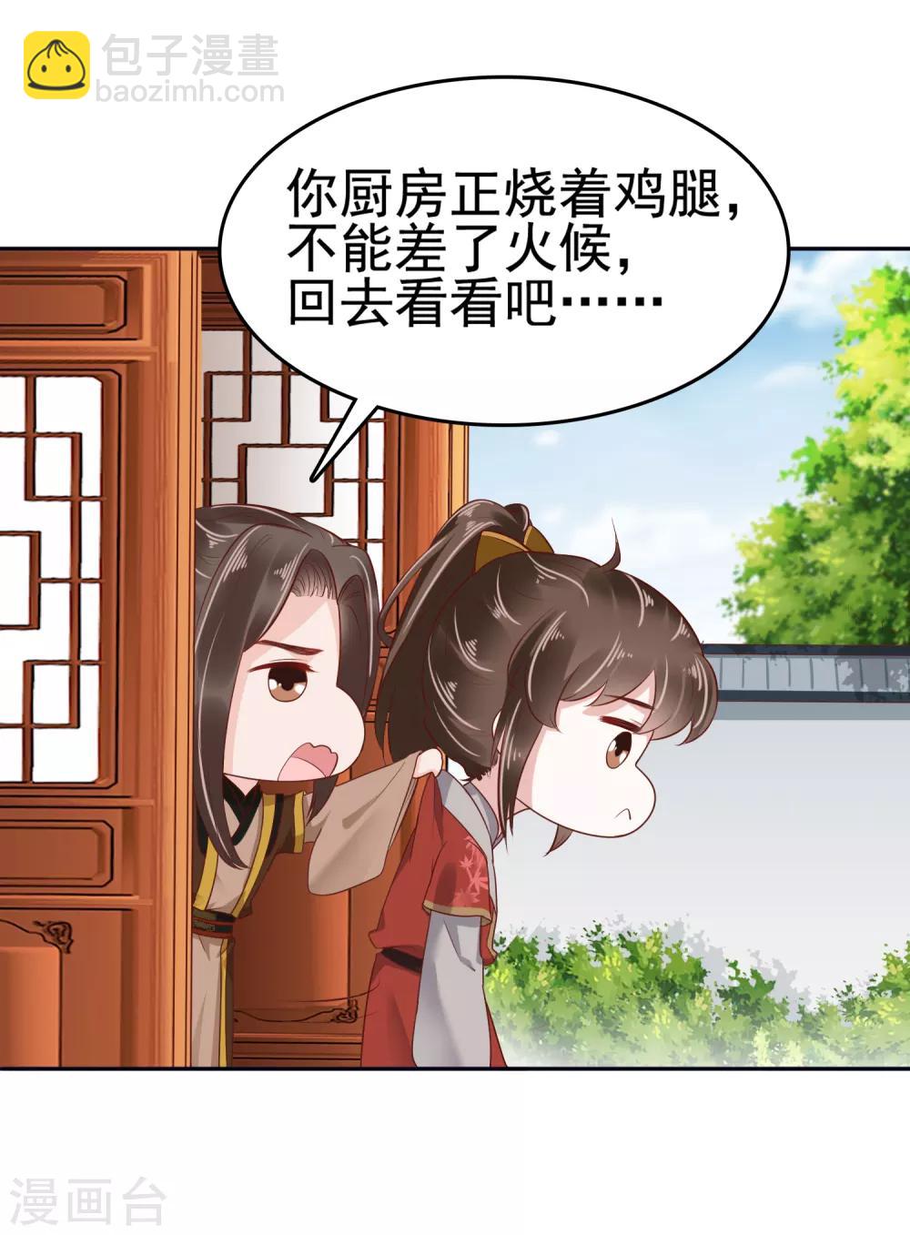 第31话-第36话