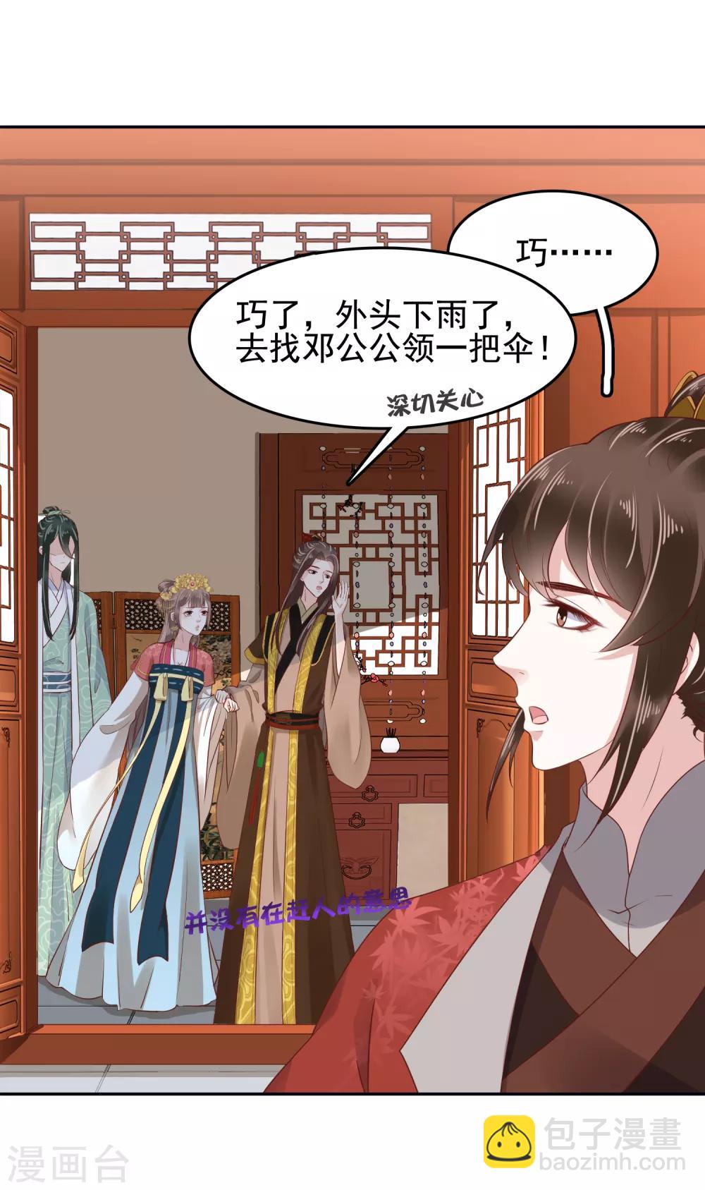 第31话-第36话