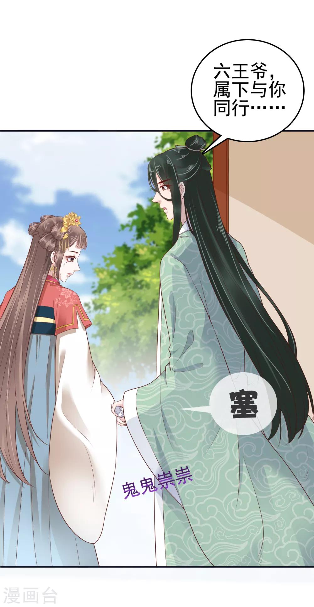 第31话-第36话