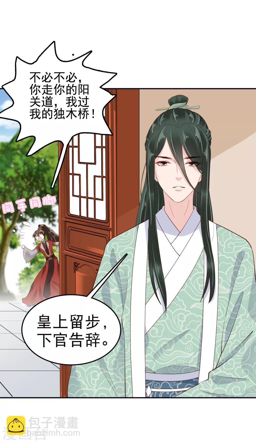 第31话-第36话