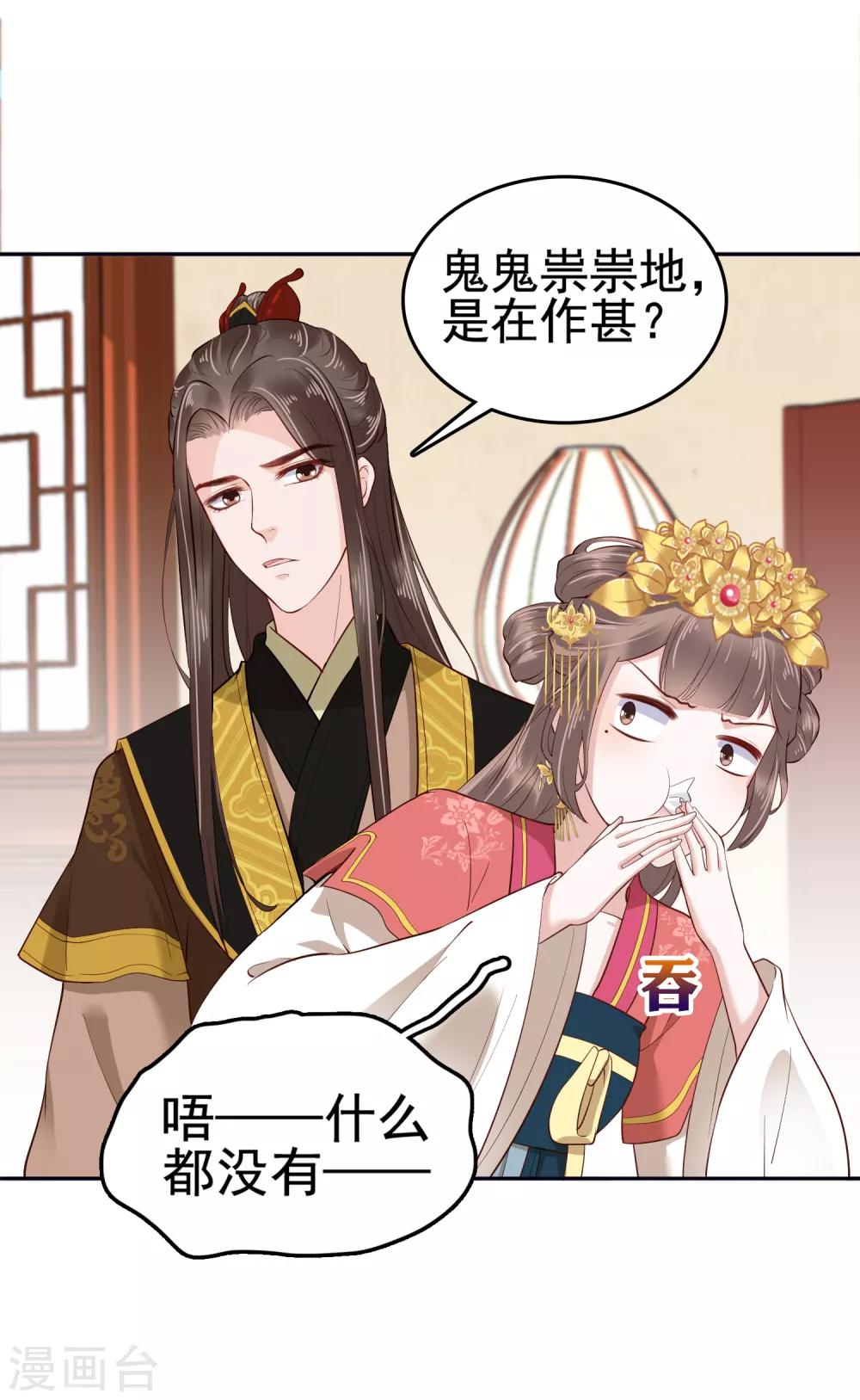 第31话-第36话