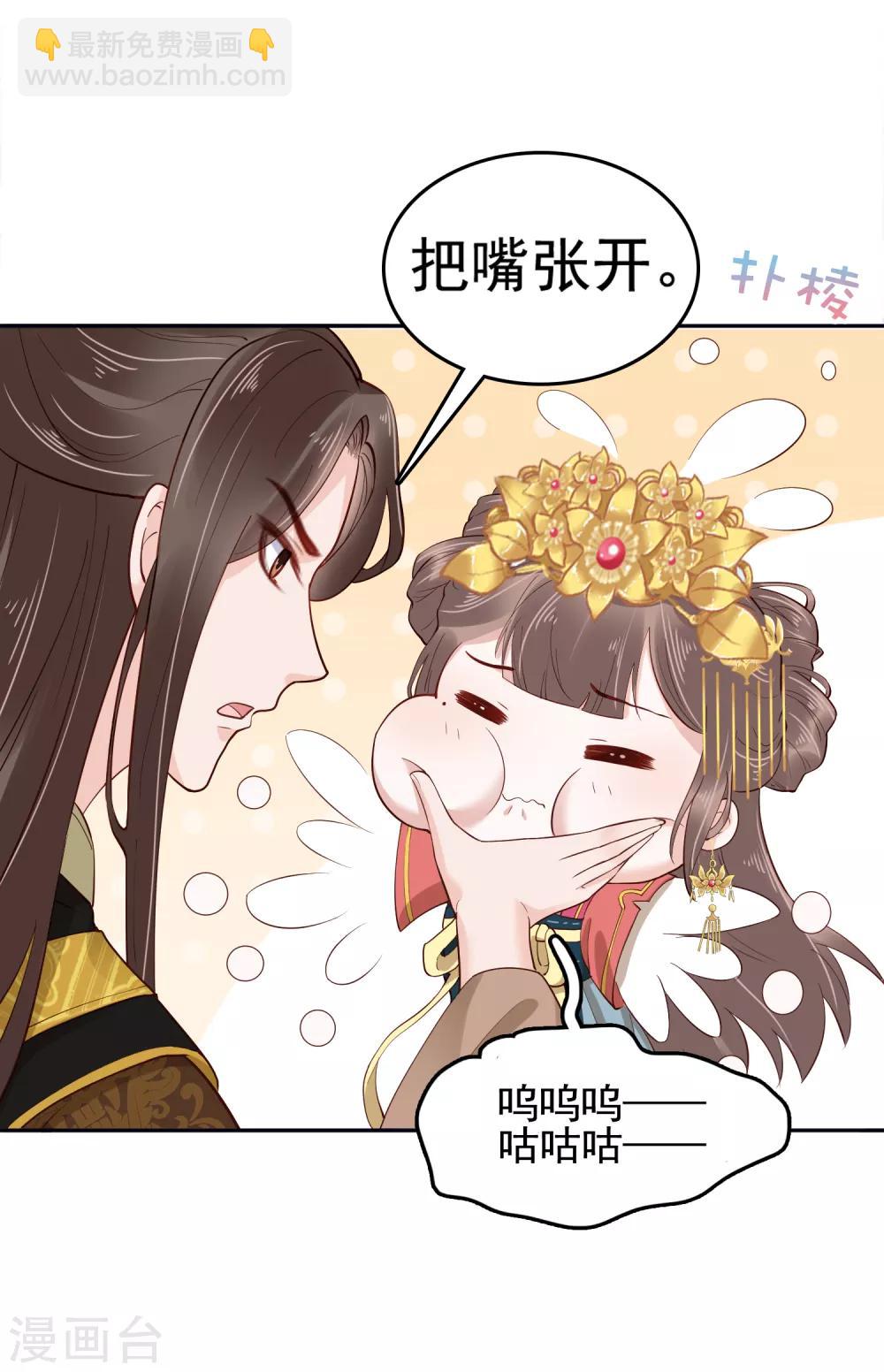 第31话-第36话
