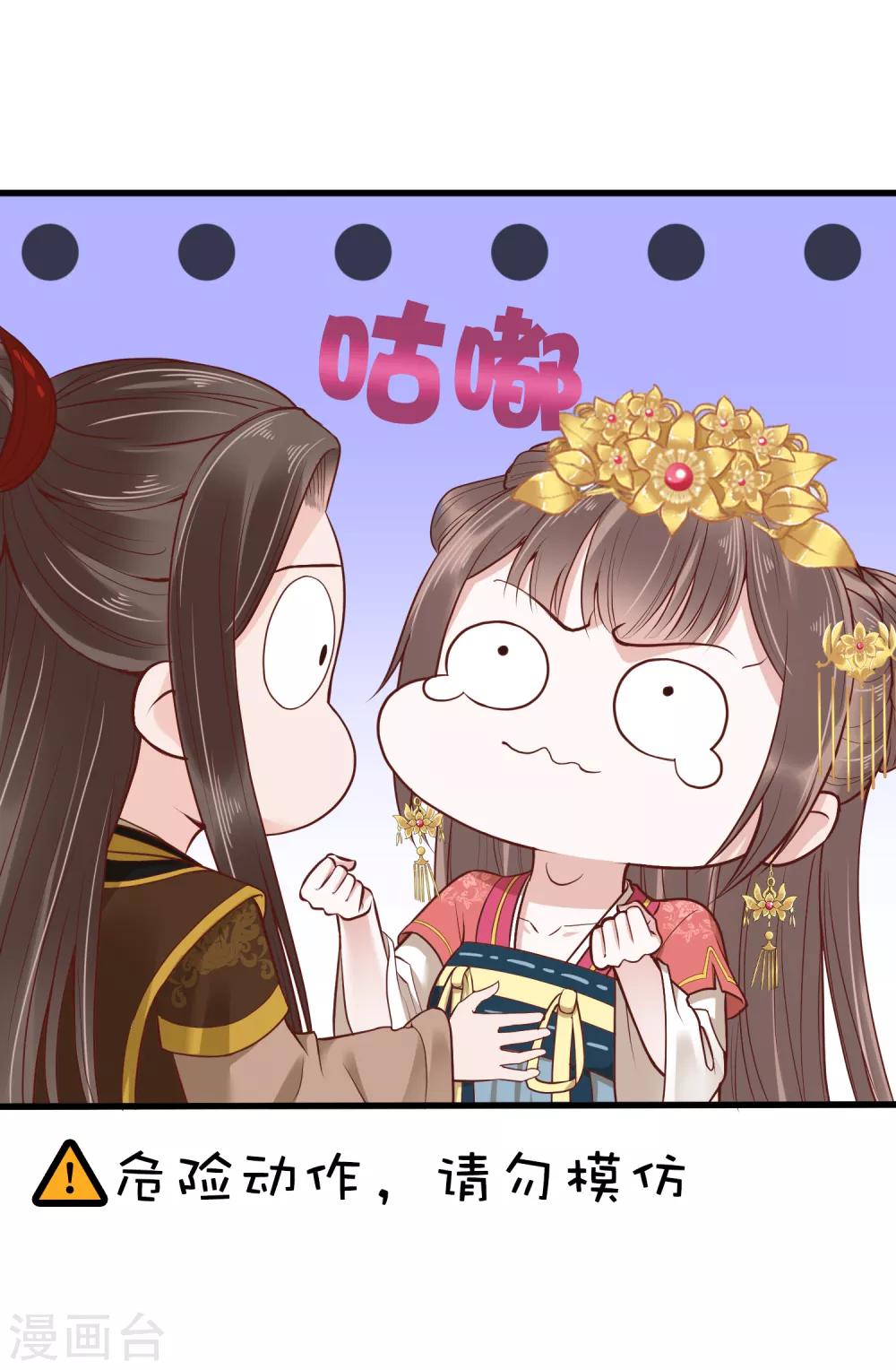 第31话-第36话
