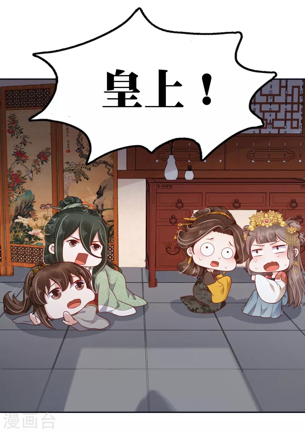第31话-第36话