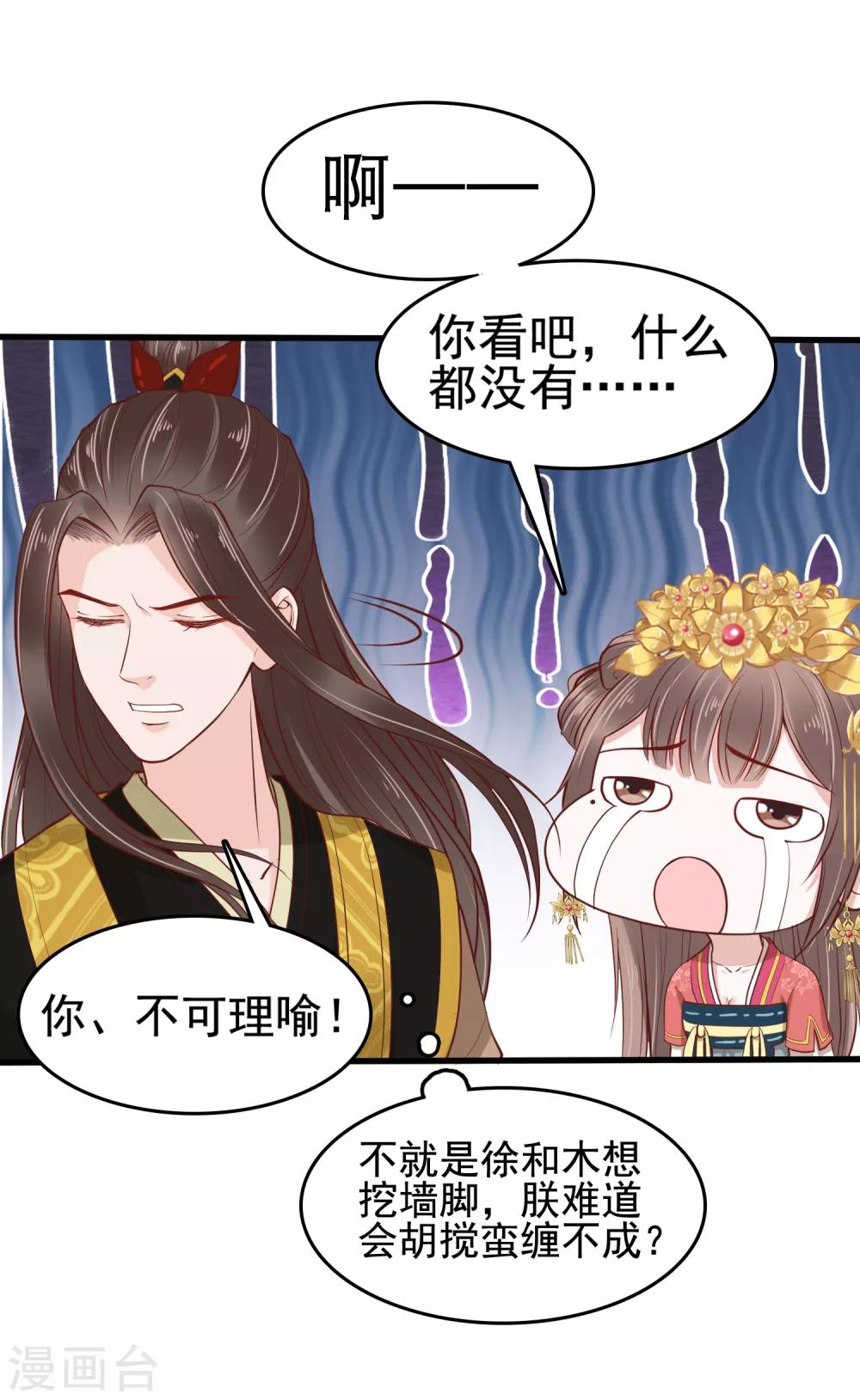 第31话-第36话