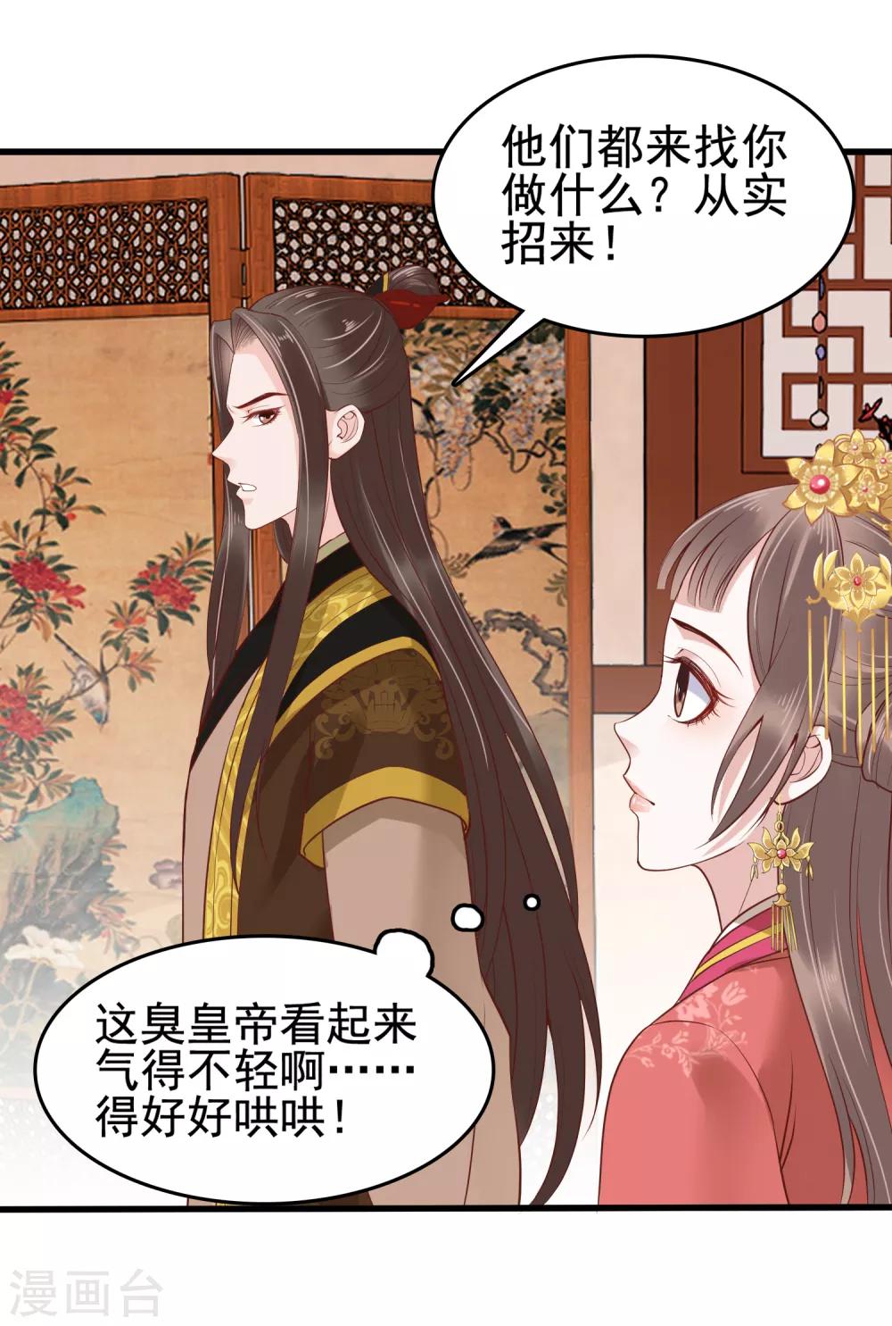 第31话-第36话