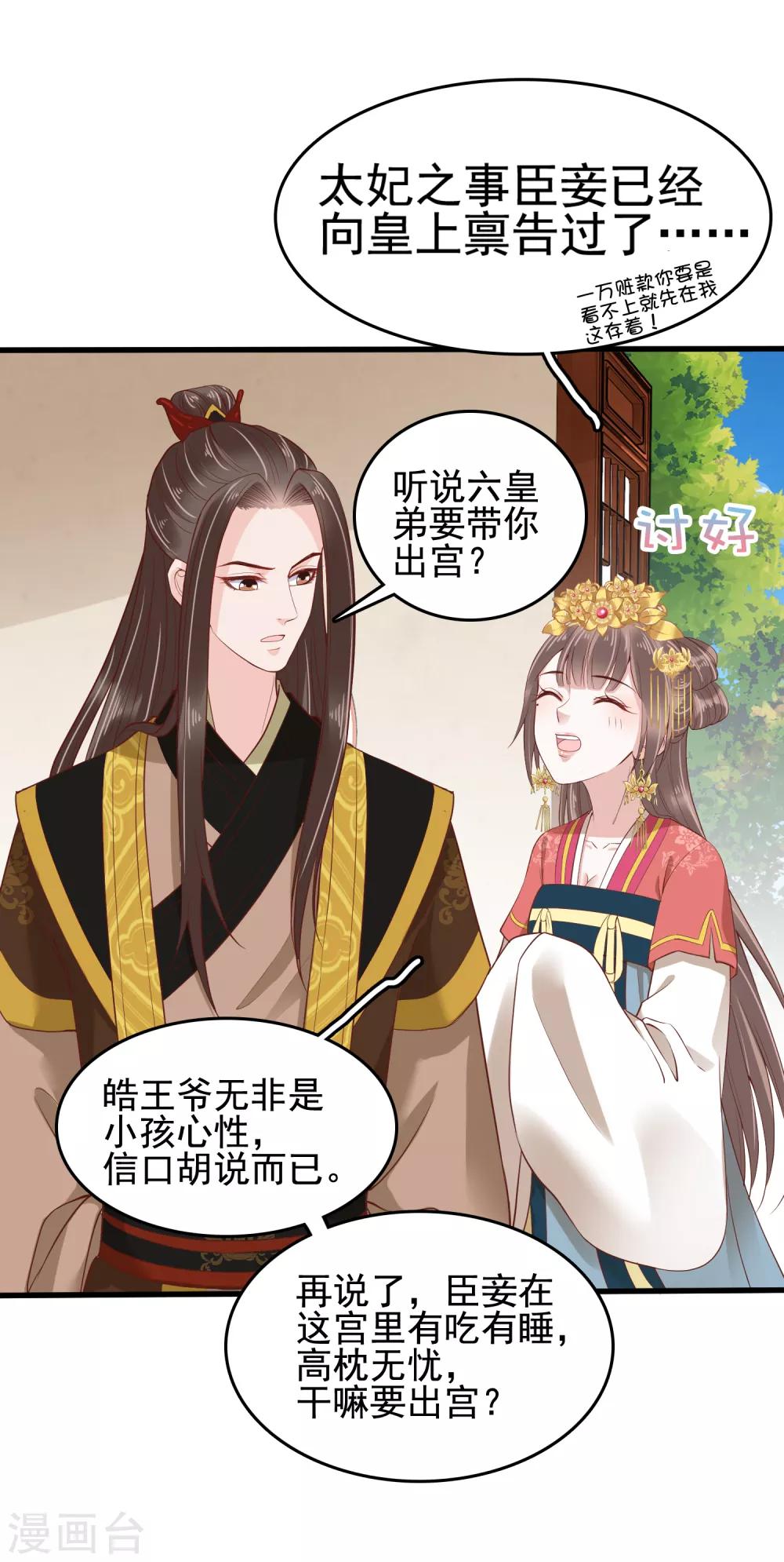第31话-第36话