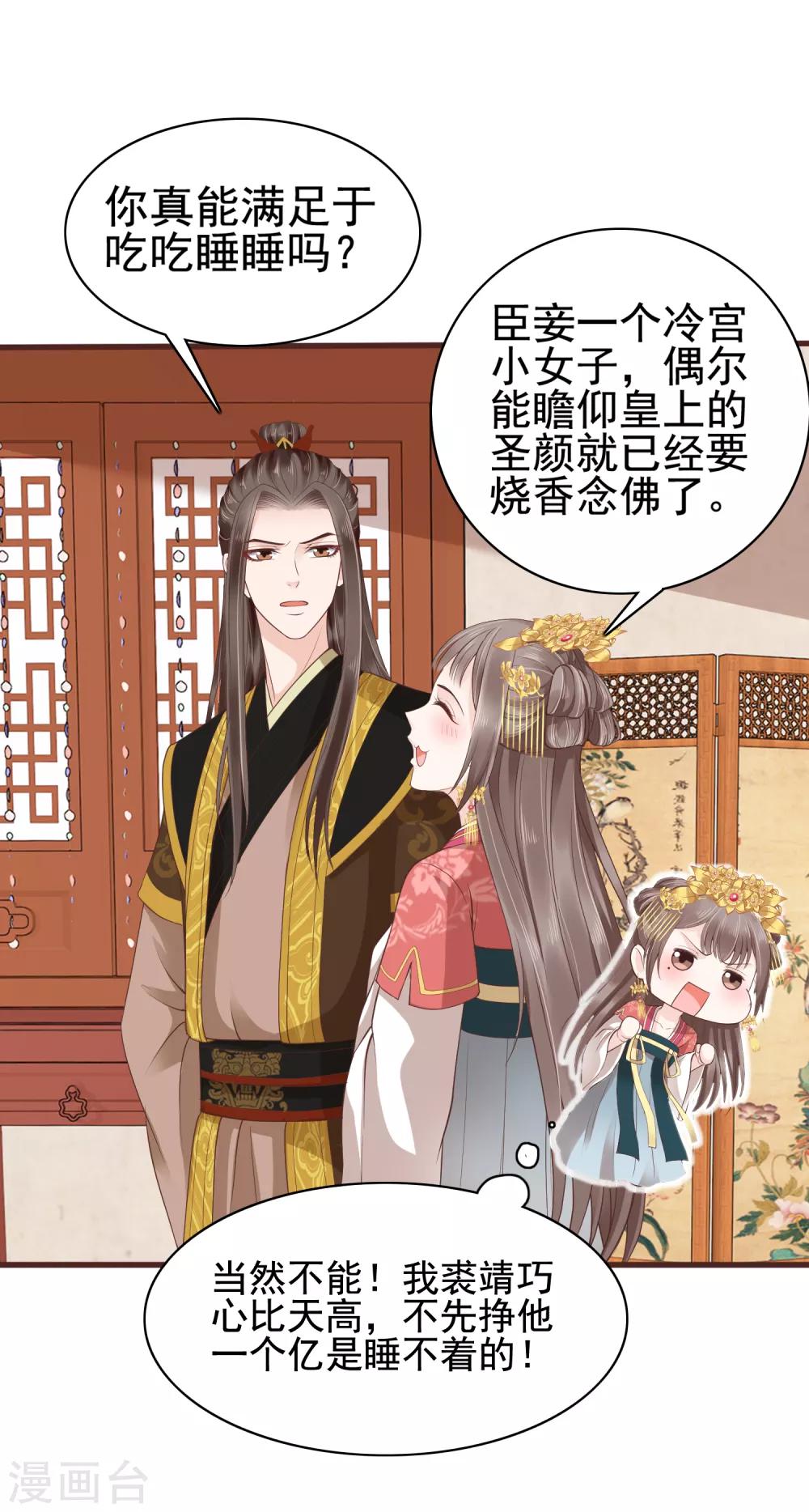 第31话-第36话