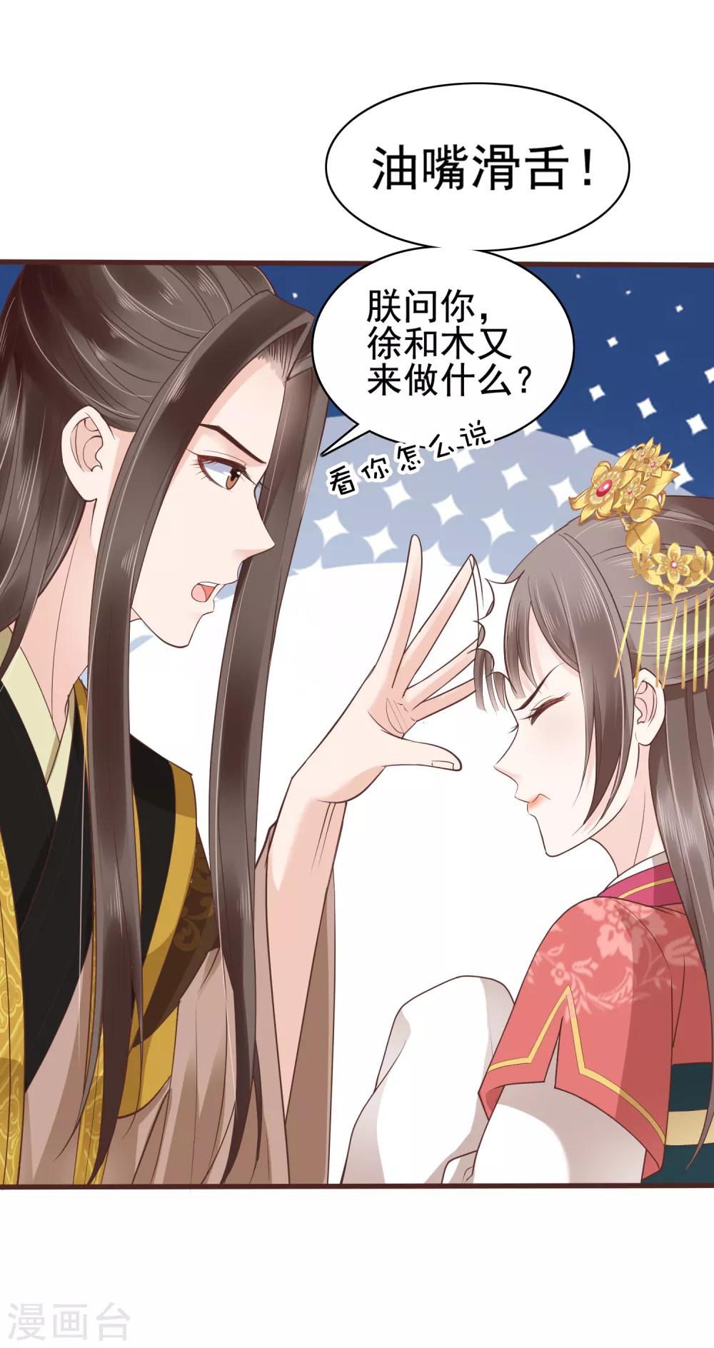 第31话-第36话