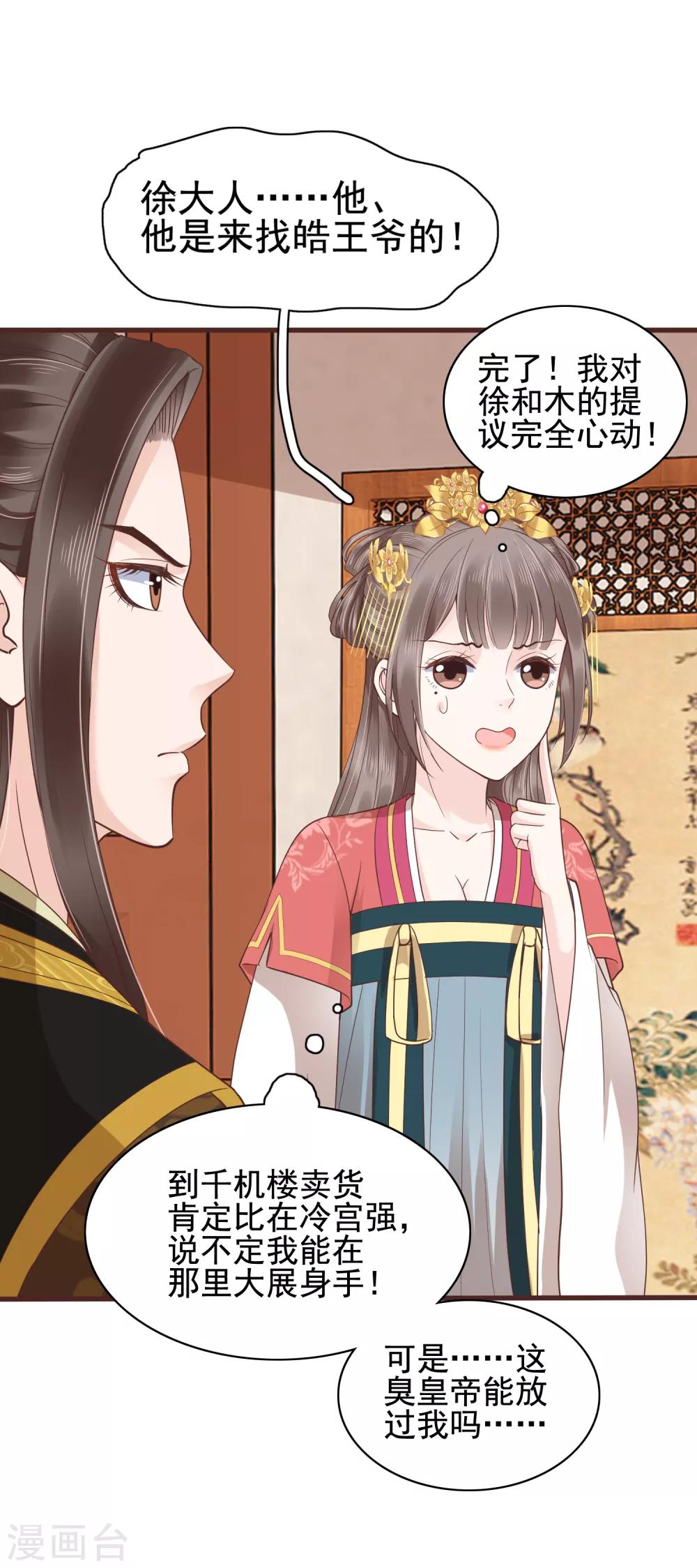 第31话-第36话