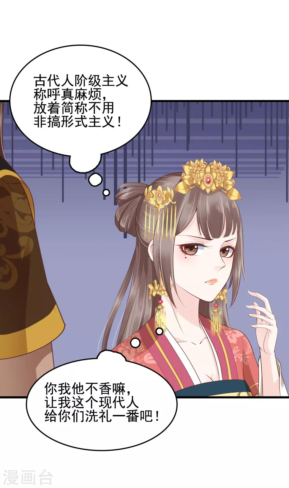 第31话-第36话