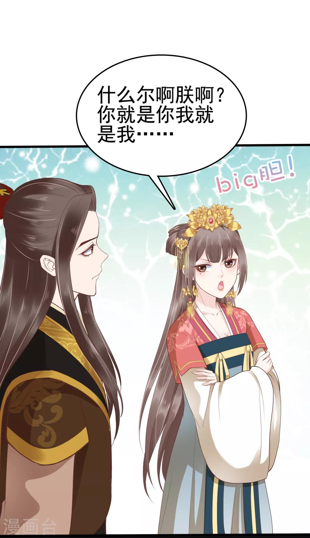 第31话-第36话
