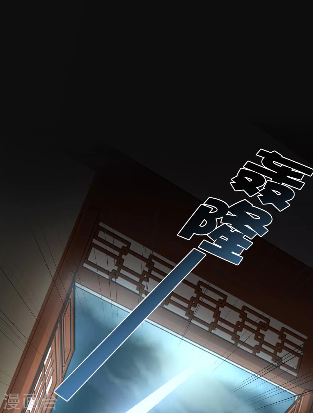 第31话-第36话