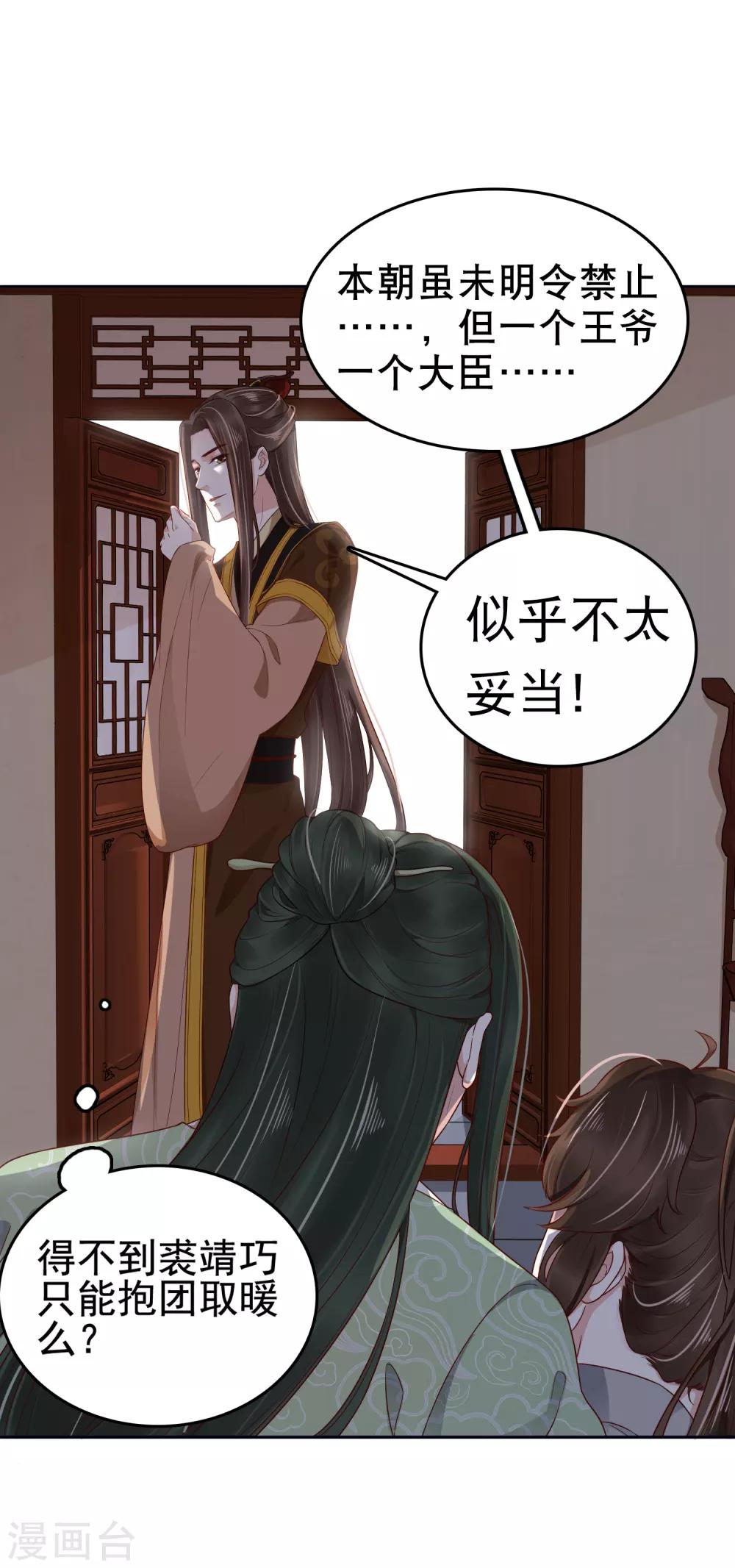 第31话-第36话