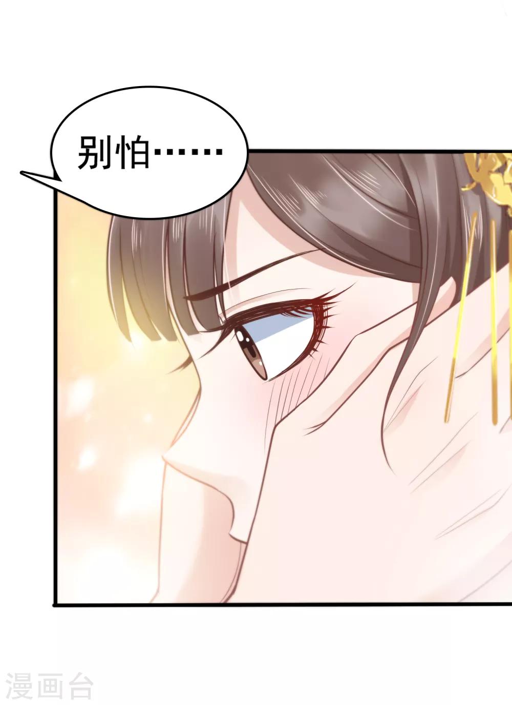 第31话-第36话