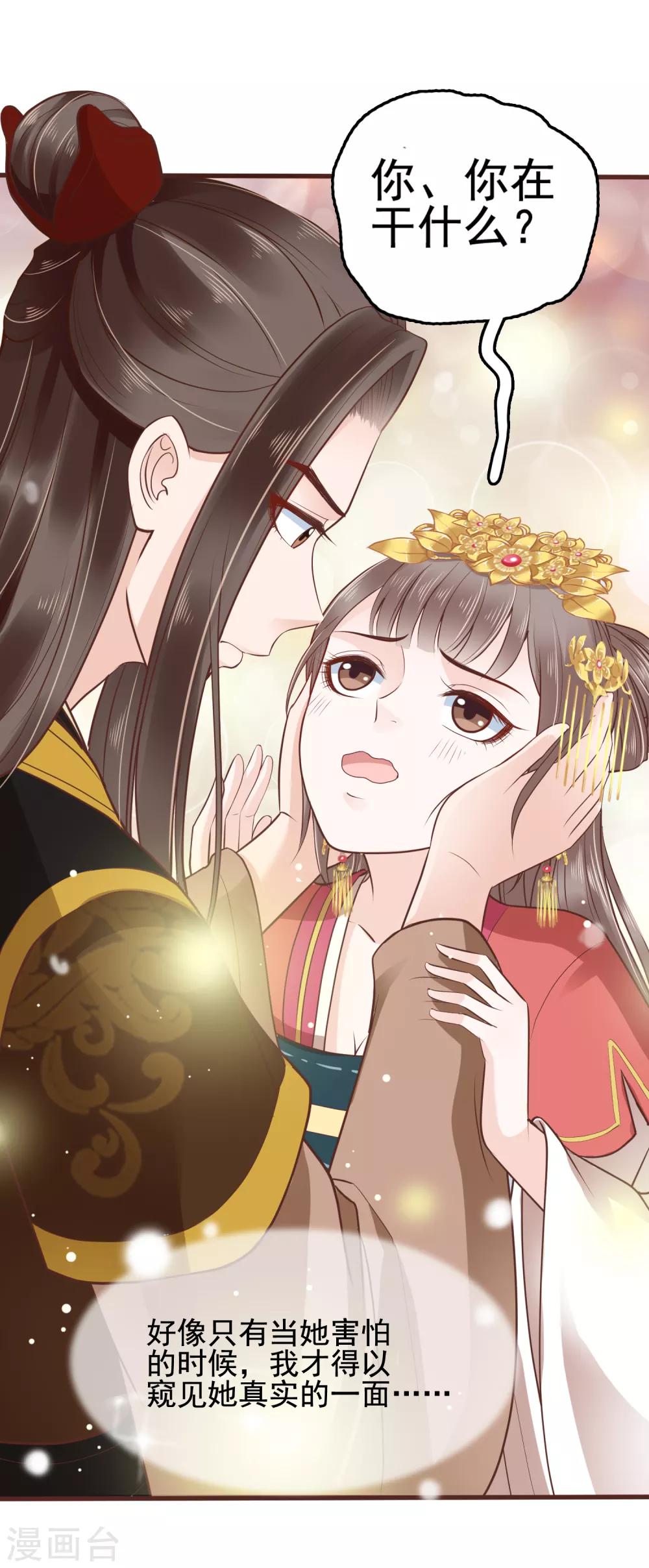 第31话-第36话
