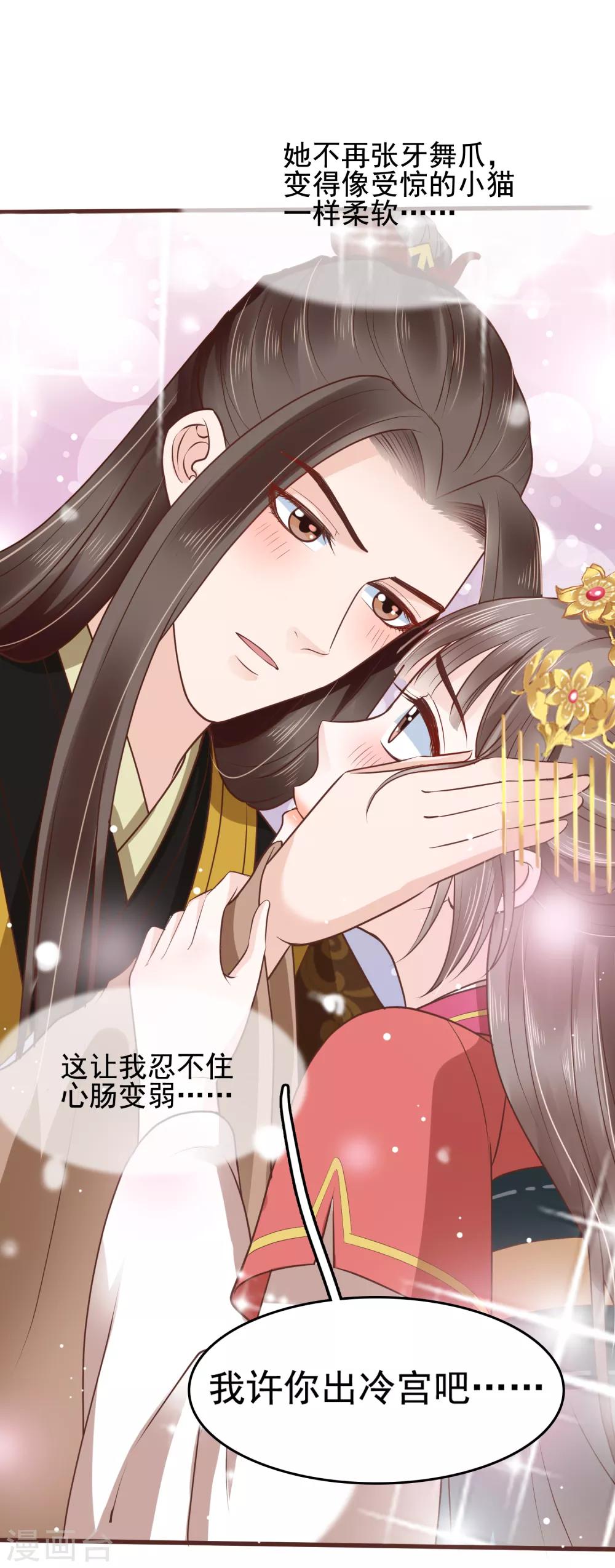 第31话-第36话