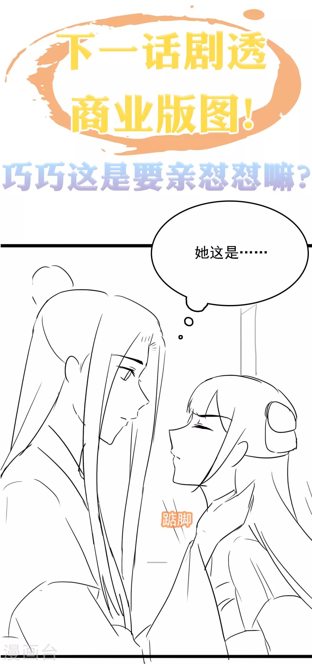 第31话-第36话