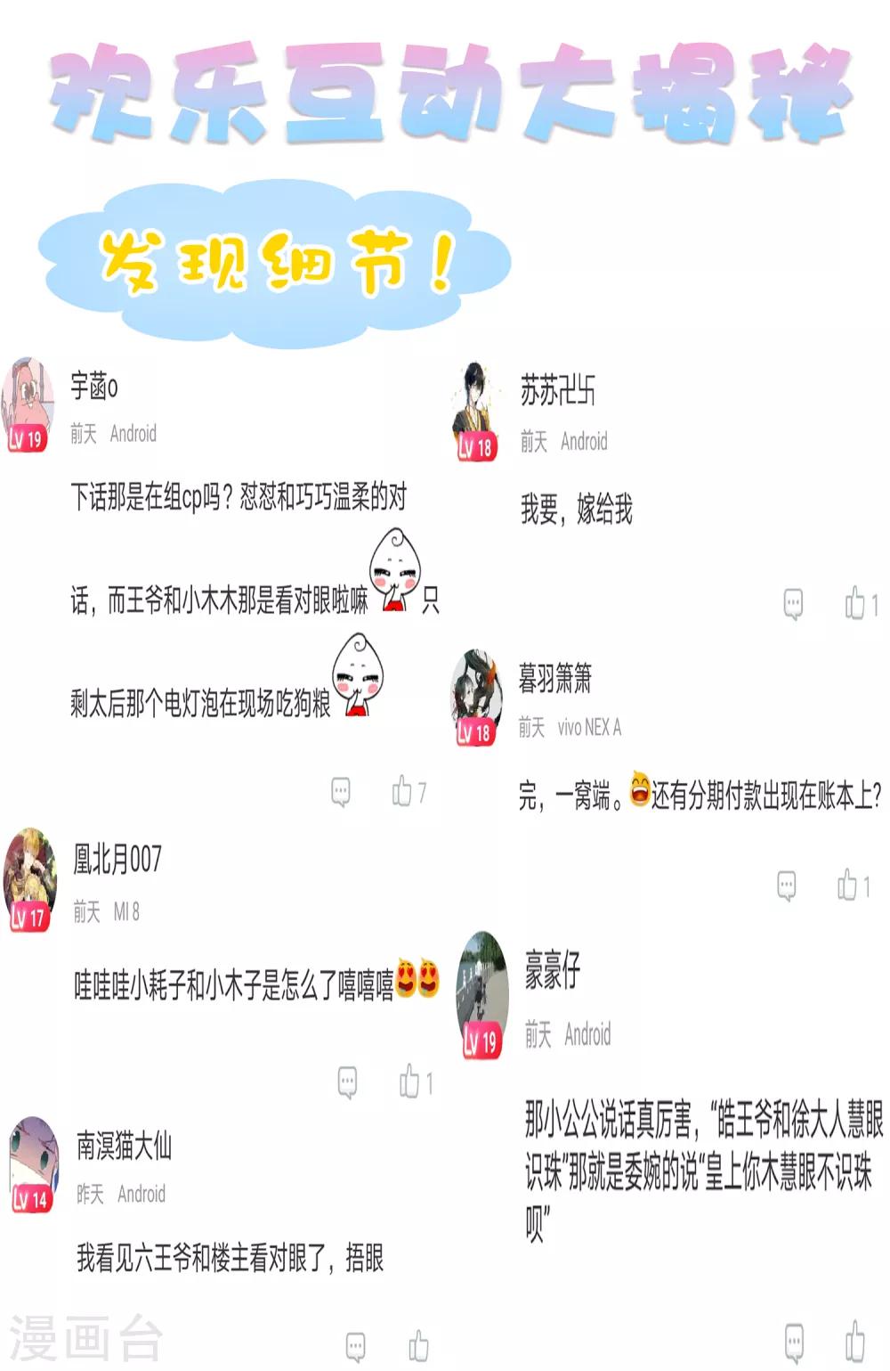 第31话-第36话