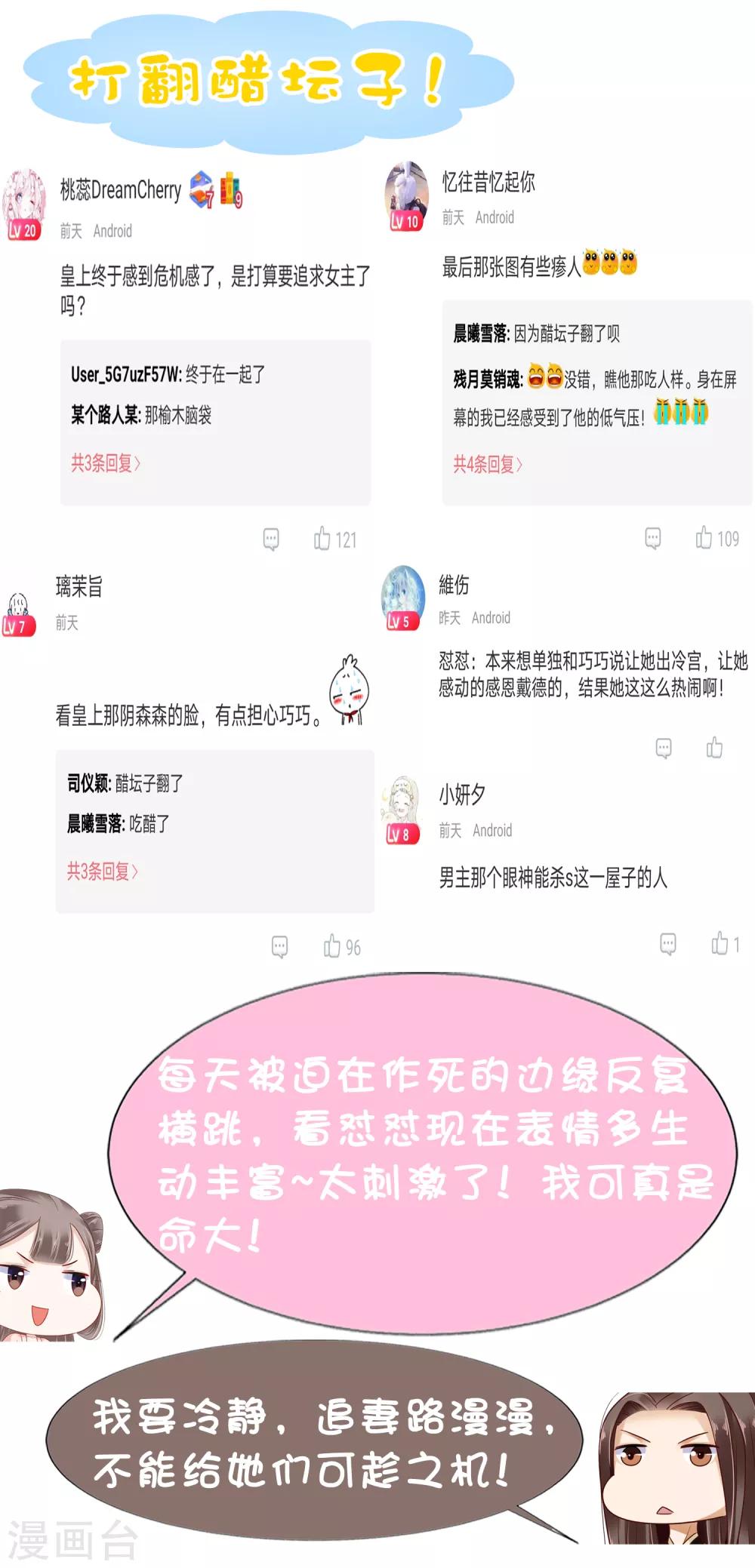 第31话-第36话