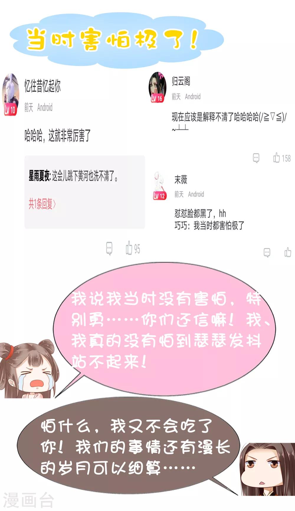 第31话-第36话