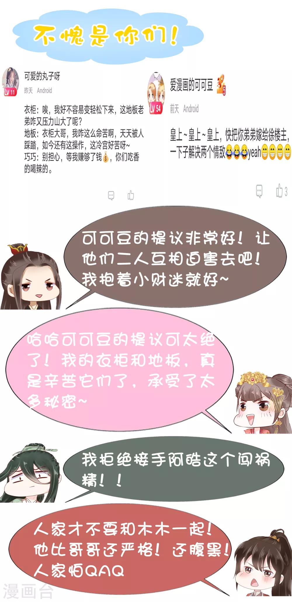 第31话-第36话