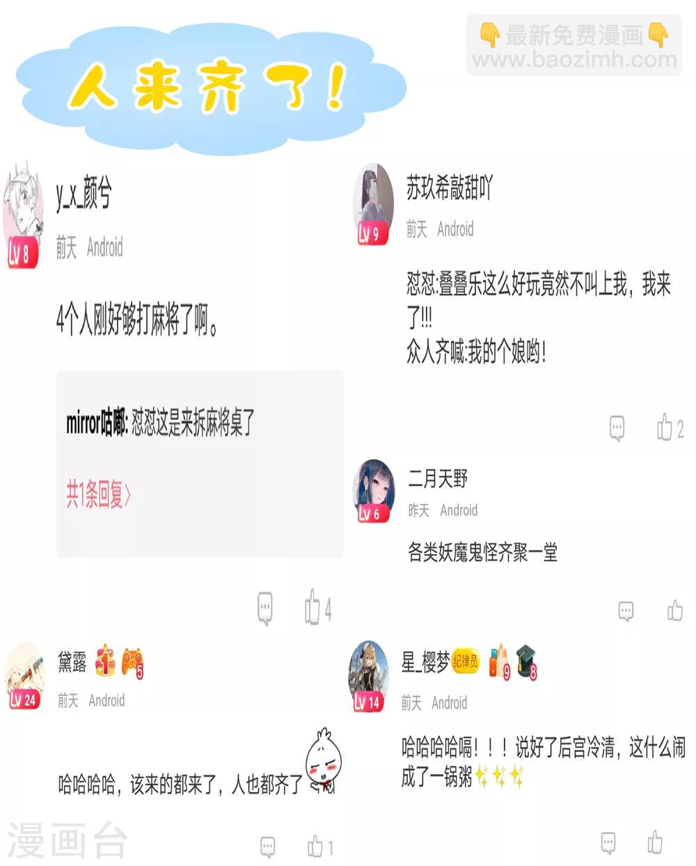 第31话-第36话