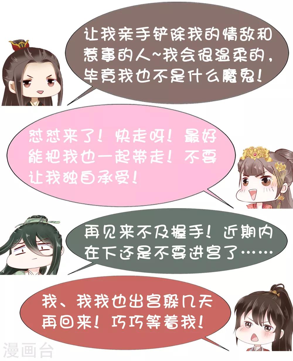 第31话-第36话