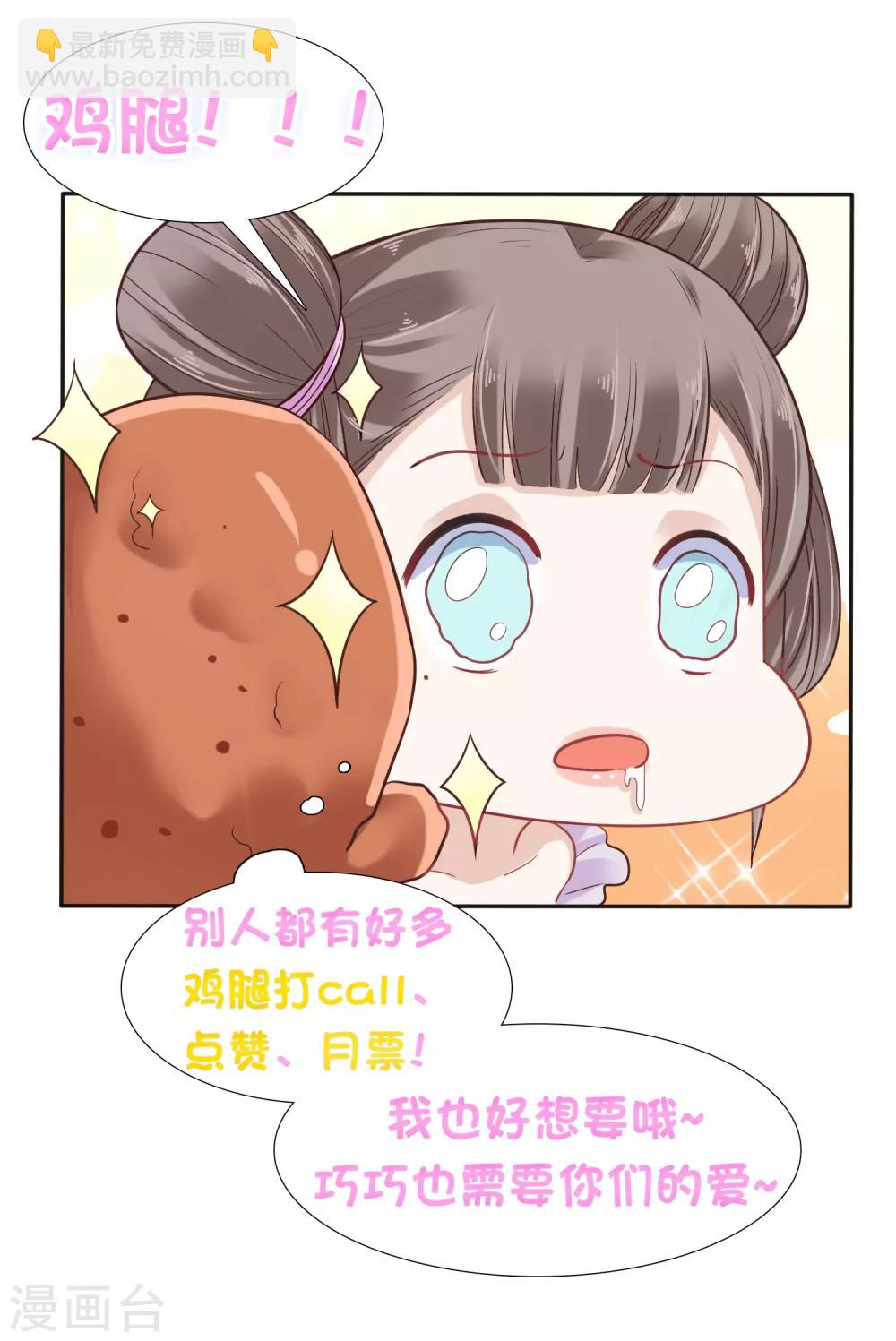 第31话-第36话