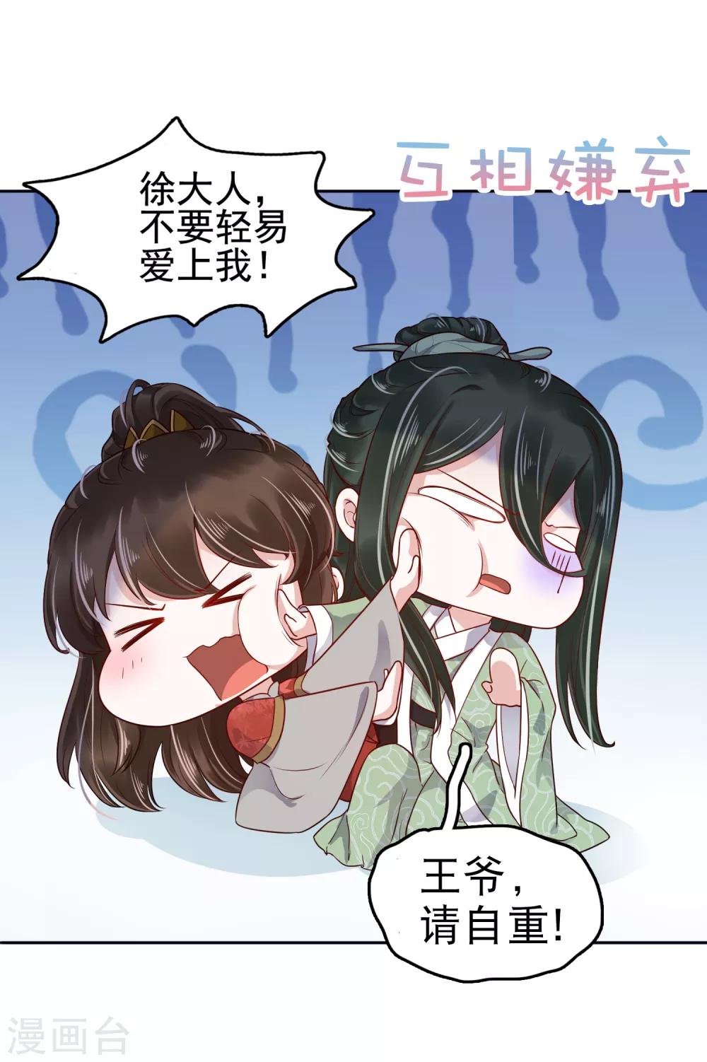 第31话-第36话