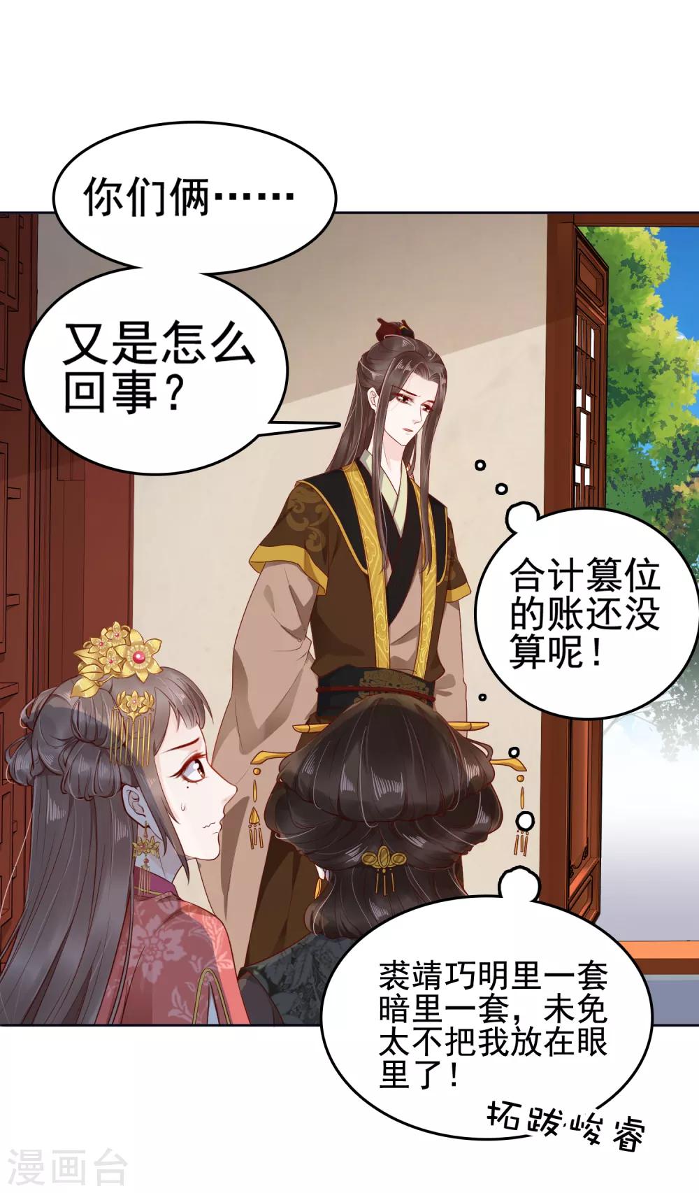 第31话-第36话