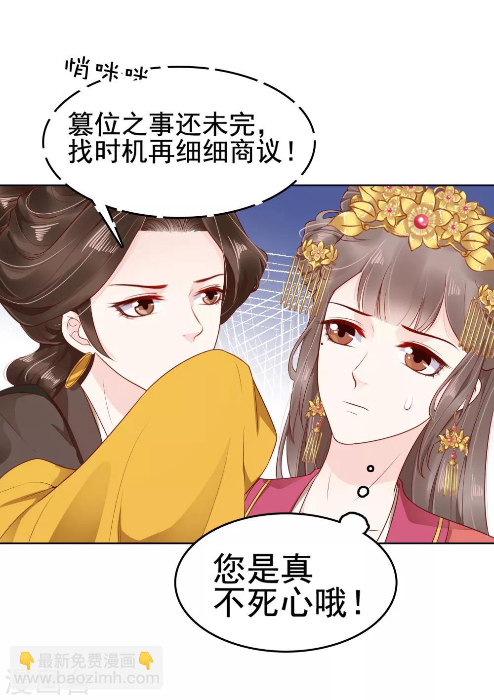 第31话-第36话