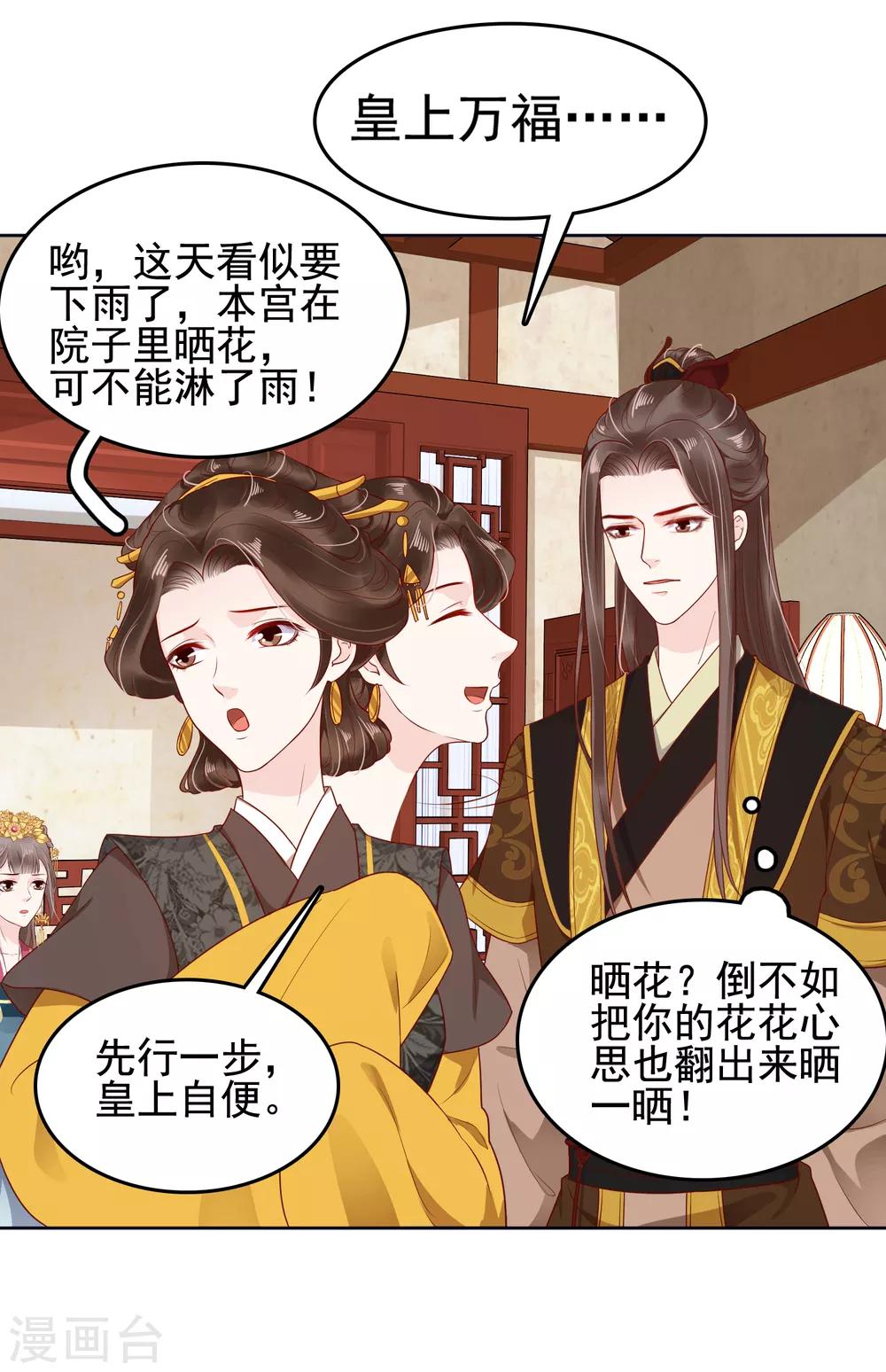 第31话-第36话