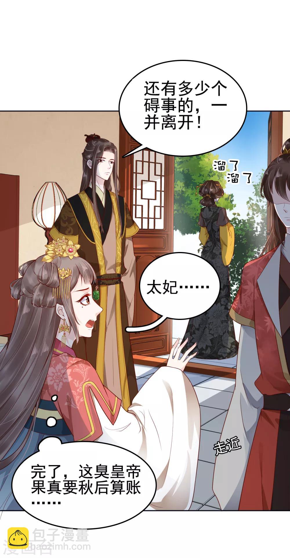 第31话-第36话