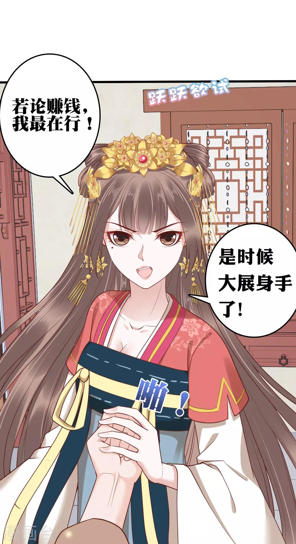 第32话-第38话