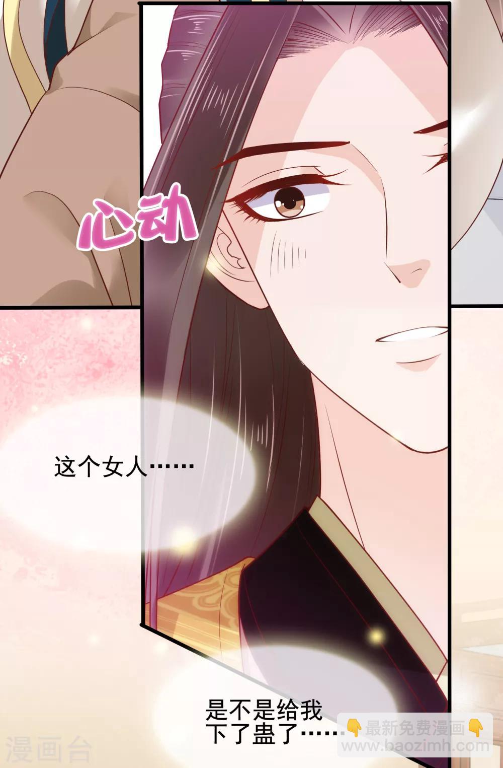 第32话-第38话