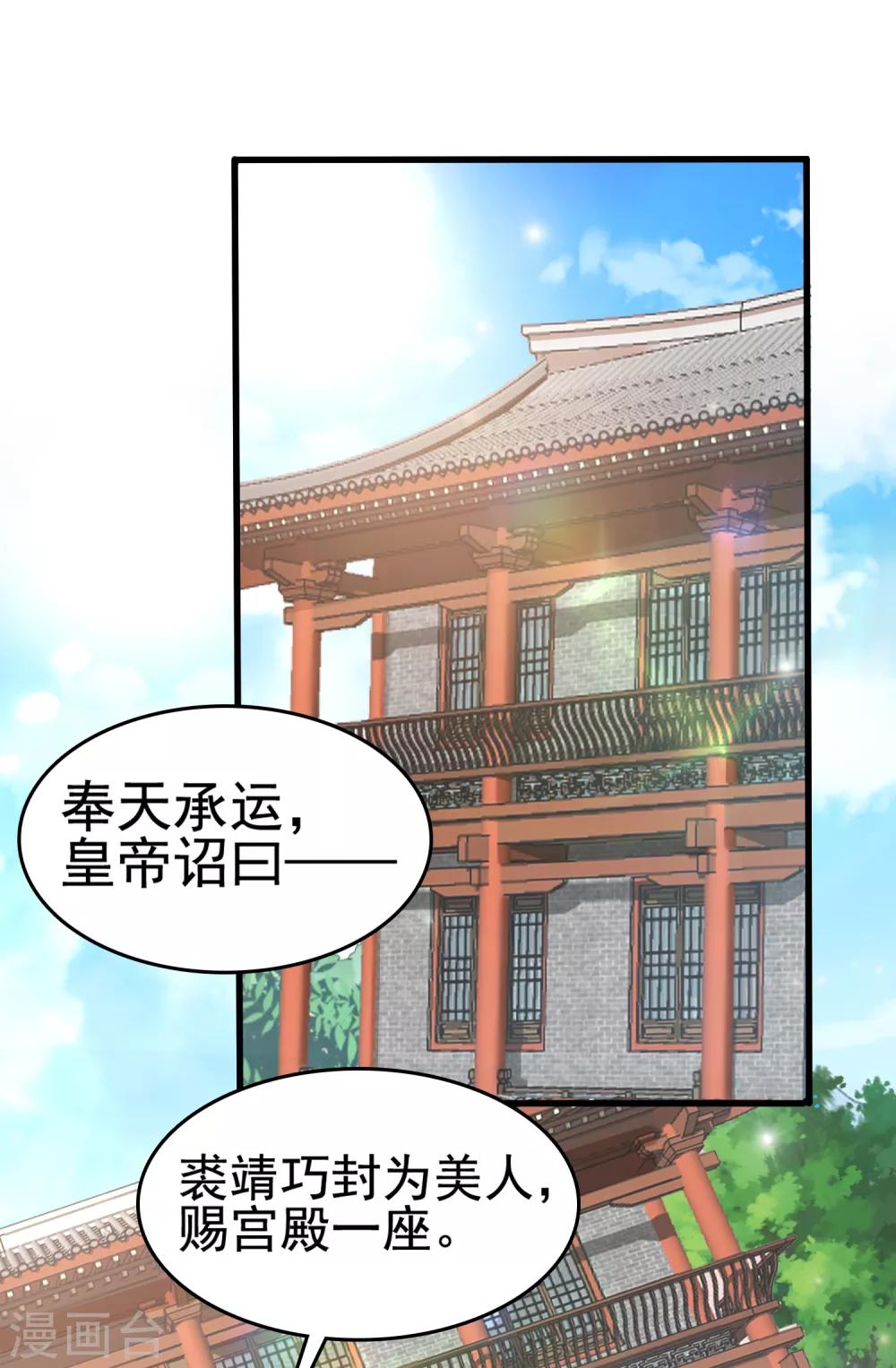 第32话-第38话